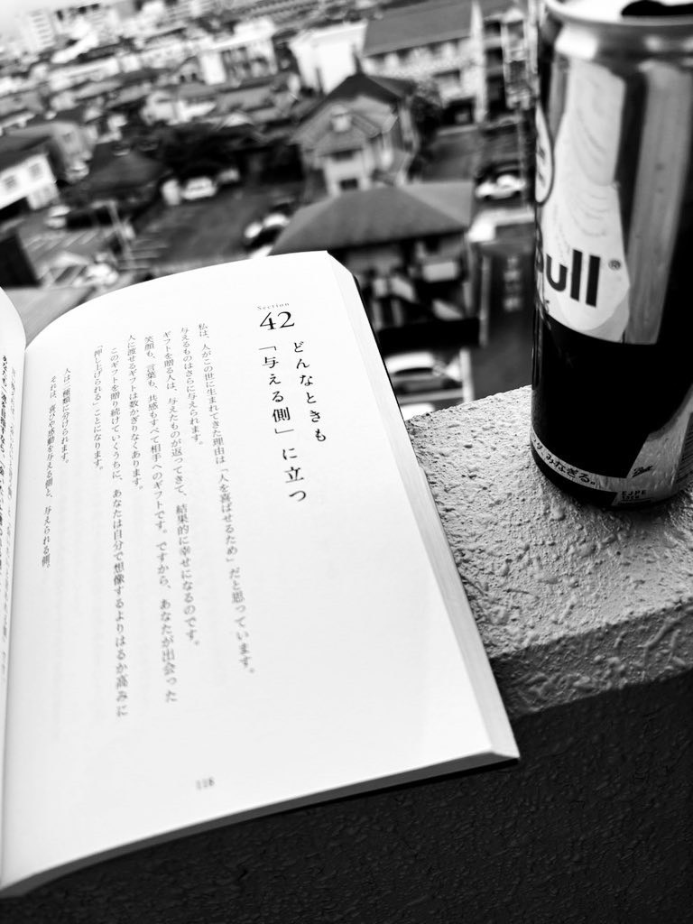 読書📕